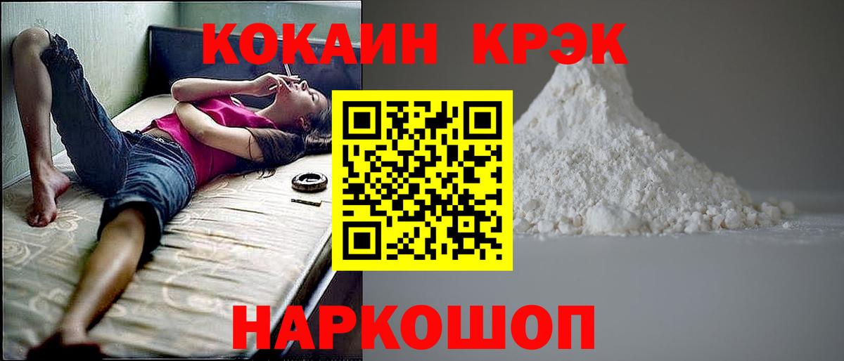 КОКАИН Боливия Пугачёв