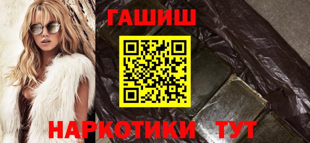 Пугачёв  магазин    Гашиш  Вход с VPN  ГАШИШ Изолятор  ГАШИШ гарик 