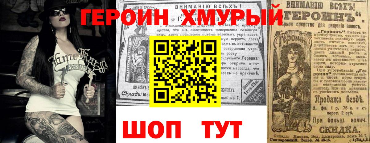 Героин Афган Пугачёв