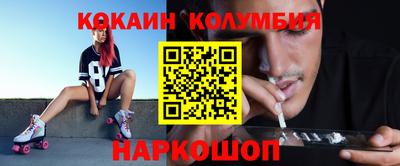 героин Обнинск
