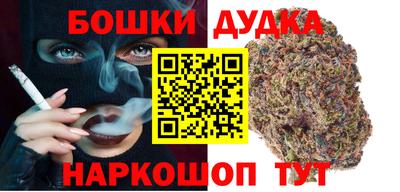 героин Обнинск