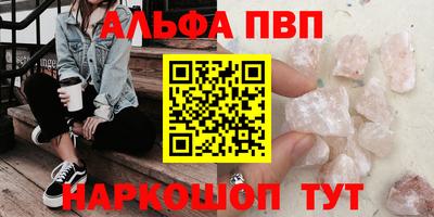 spice Обь