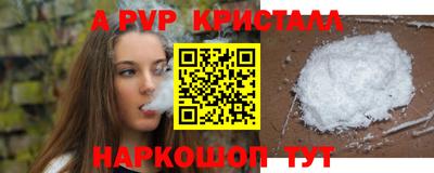 spice Обь
