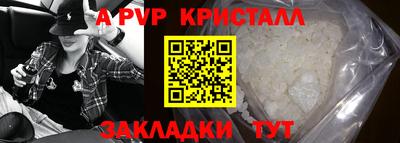 spice Обь