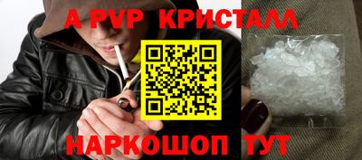 героин Обнинск