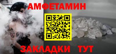 spice Обь