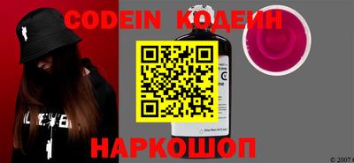 spice Обь