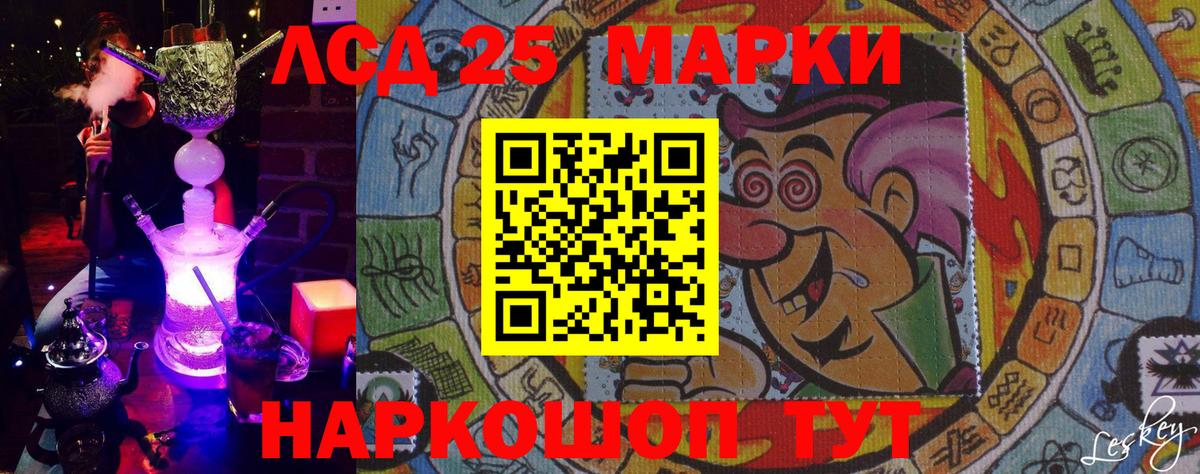 Пугачёв  Марки NBOMe 1,8мг  Наркотические марки  Вход с VPN 