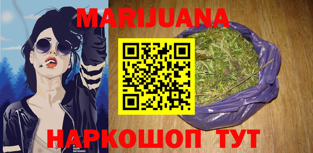 Пугачёв  Конопля Bruce Banner  МАРИХУАНА сатива  Бошки марихуана ГИДРОПОН  Вход с VPN 